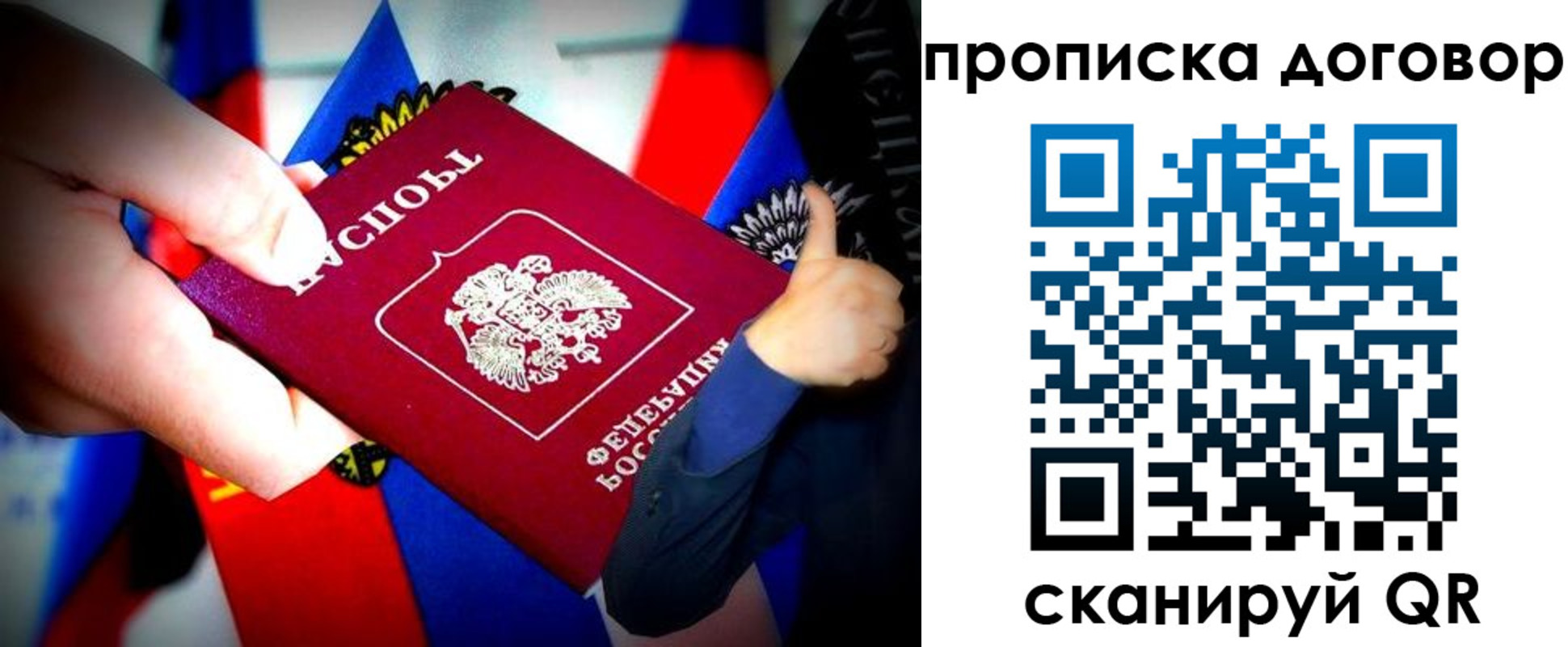 прописка иностранных граждан в Иваново