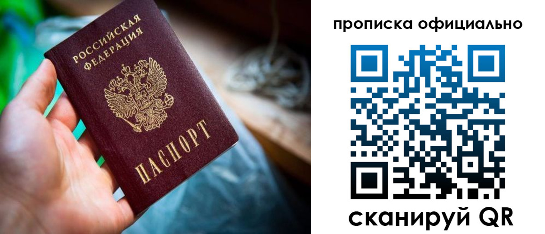 регистрация для дет. сада в Иваново