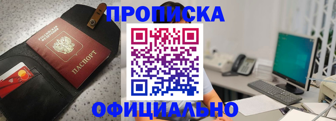 регистрация для дет. сада в Иваново