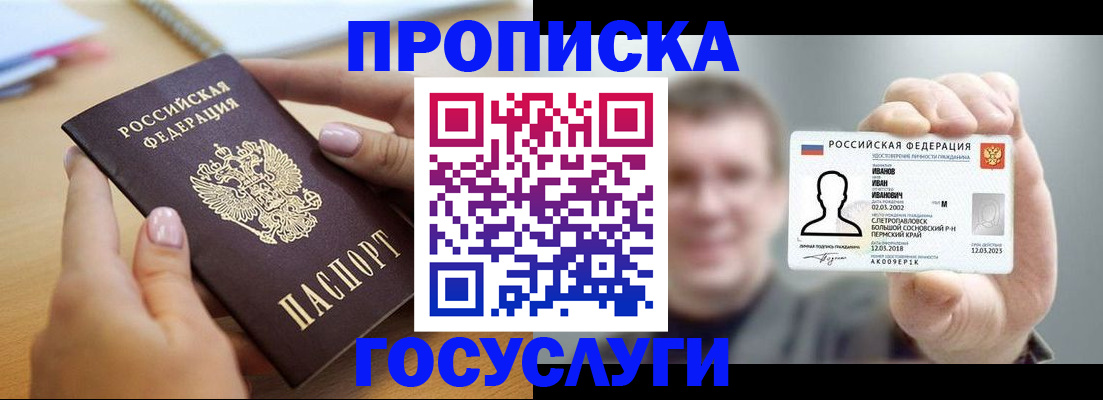 форма 3 в Иваново