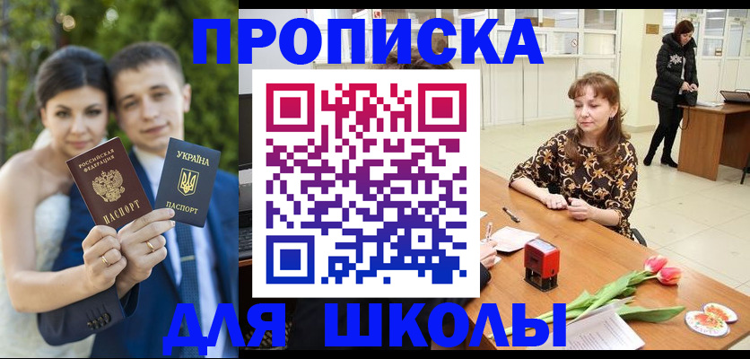 найти адрес прописки в Иваново